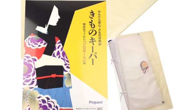 着物の保管の着物キーパー