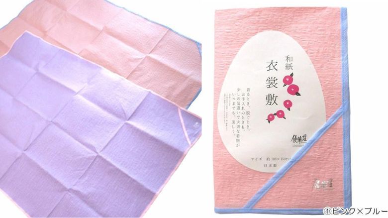 着物衣裳敷