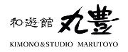 和遊館丸豊｜創業132年フォトスタジオ常設 着物・振袖専門店