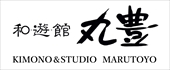 和遊館丸豊｜創業133年フォトスタジオ常設 着物・振袖専門店