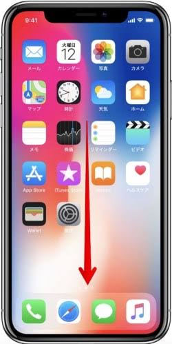 iphone Spotlight search files1