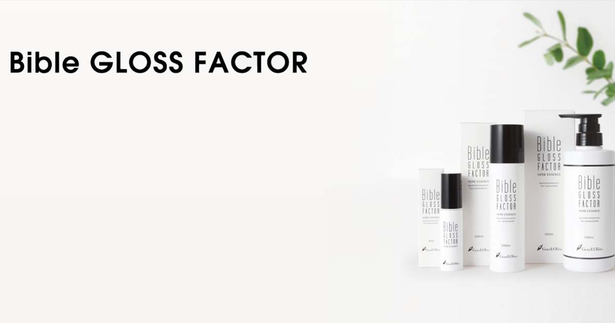 グラントバイブルグラスファクター美容液 200ml 正規品 幹細胞 バイブル バイブル グロスファクター 200ml ハーブエッセンス 美容液