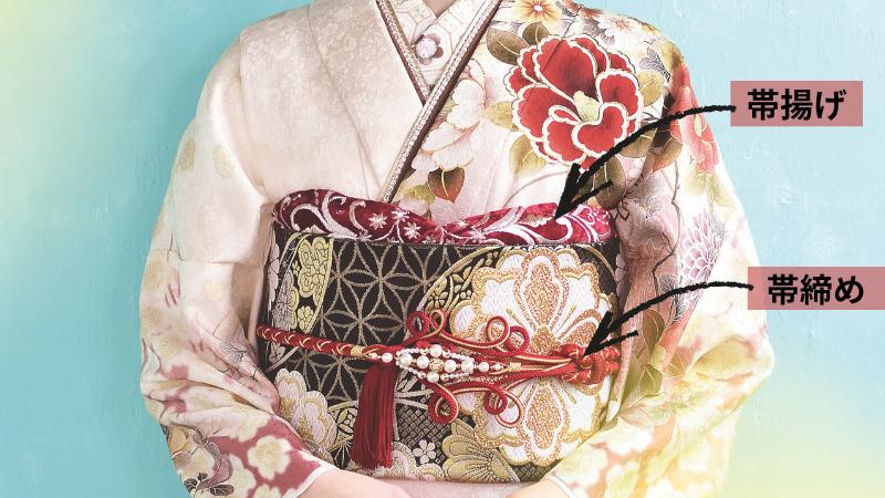 振袖帯アレンジ