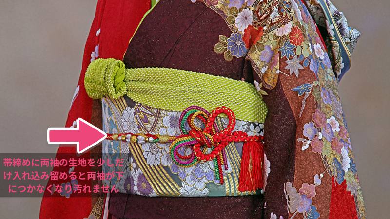 振袖でトイレに行く