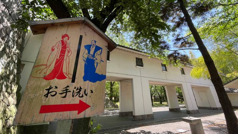 振袖でトイレに行く