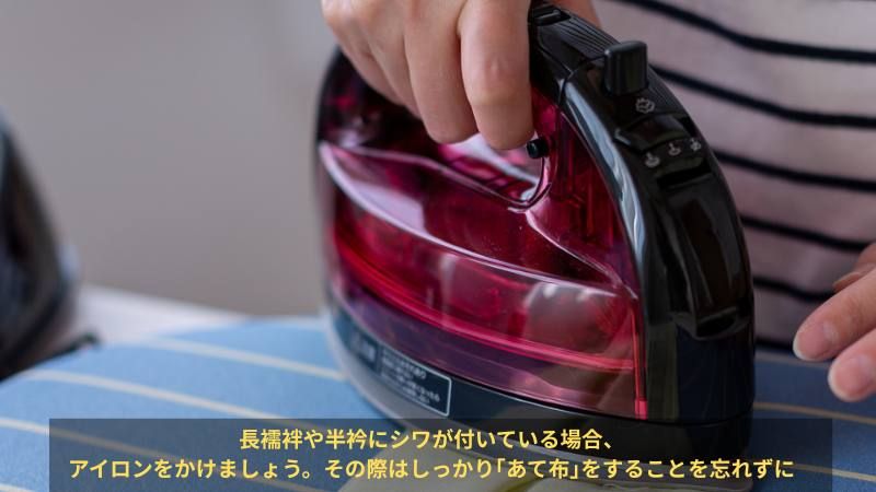 半衿の付け方,半衿の付け方と美しく仕上げるコツ