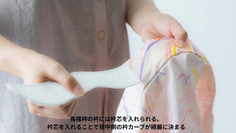 半衿の付け方,半衿の付け方と美しく仕上げるコツ