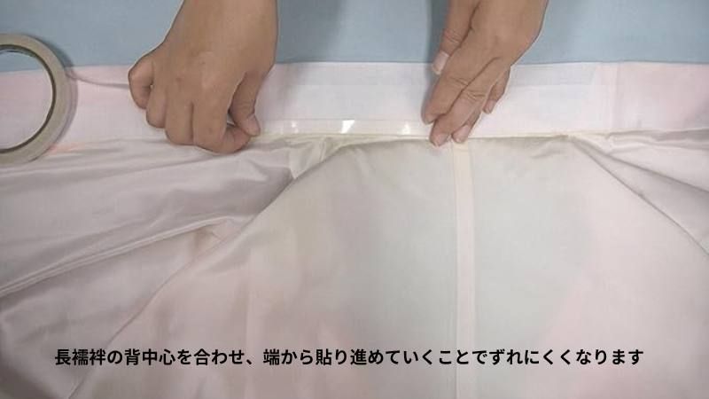 半衿の付け方,半衿の付け方と美しく仕上げるコツ