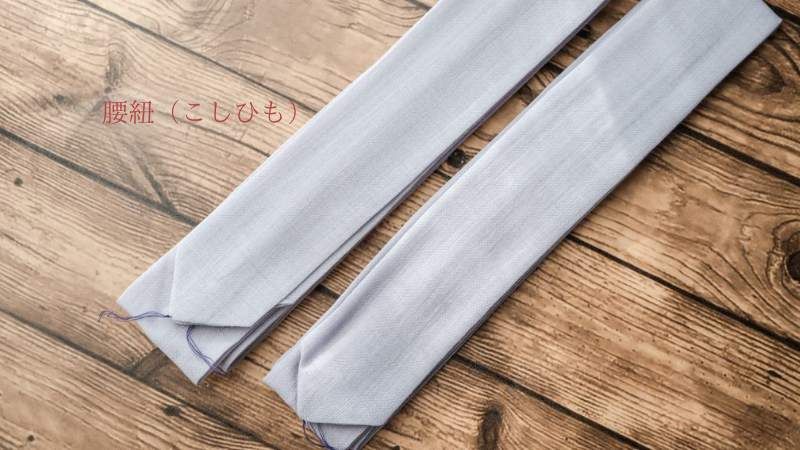 腰紐・着付け小物