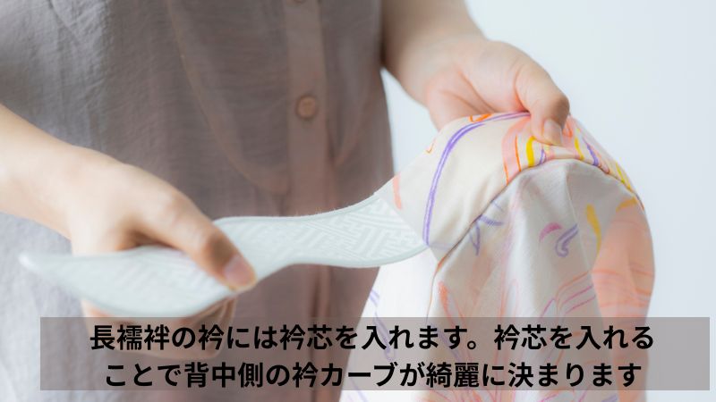 着物の着付けの基本をやさしく解説
