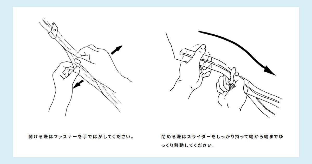 着物の保管はきものキーパー