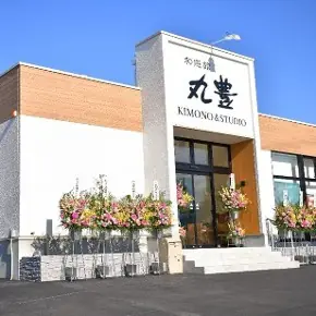 和遊館丸豊 豊橋店外観