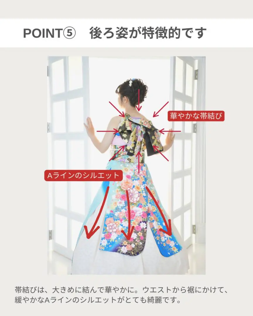 振袖ドレス（オリエンテタル和装）着付け