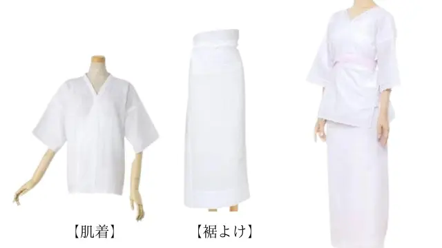 卒業袴|卒業式袴の着付けに必要な小物 3 肌着と裾よけ