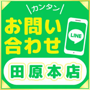 特別選品会(着物下取り企画)2024年10月25日(金)~28日(月)開催! 21 田原本店line