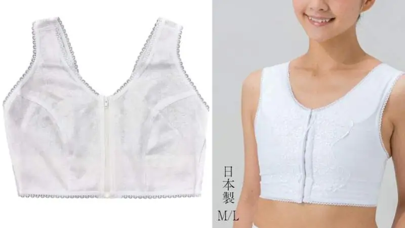 卒業袴|卒業式袴の着付けに必要な小物 10 和装ブラジャー